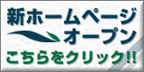 リフォームを東京でするならエコ リフォームへ