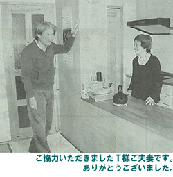 読売新聞記事