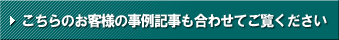 読売新聞記事